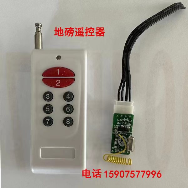 无线磅秤加减器是否需要联网 无线磅秤加减器是否需要联网